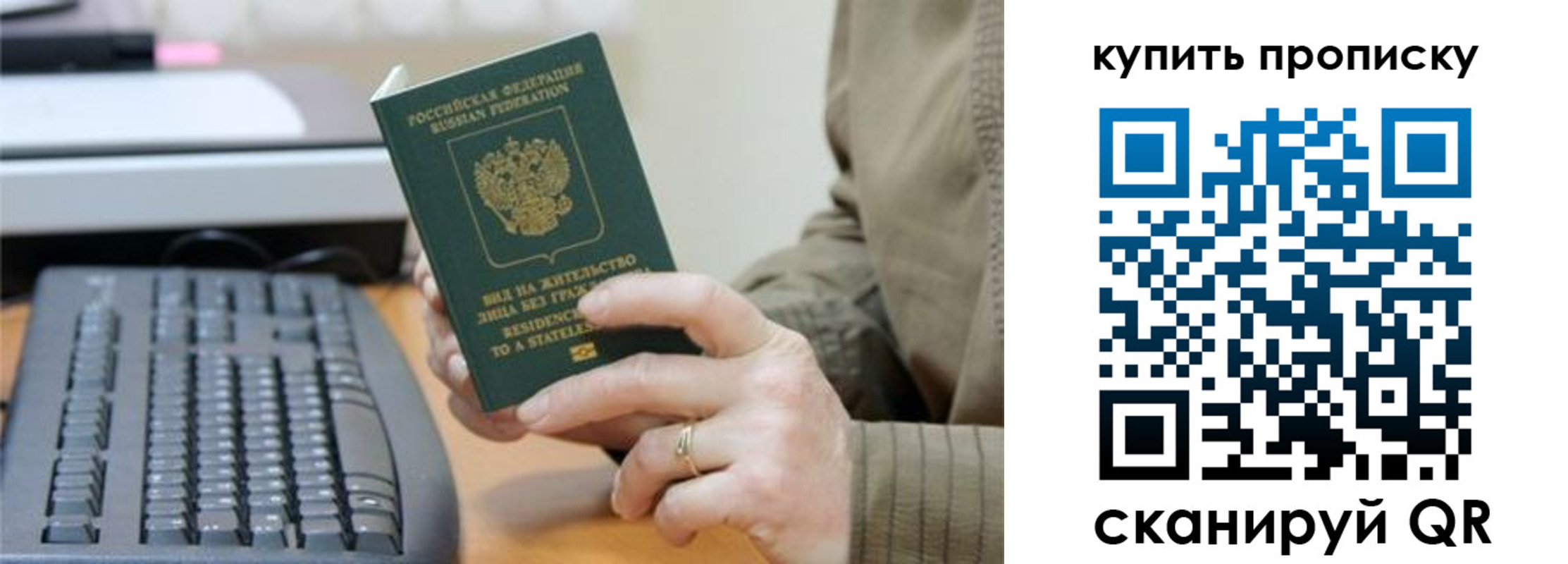 миграционный учет в Краснодаре