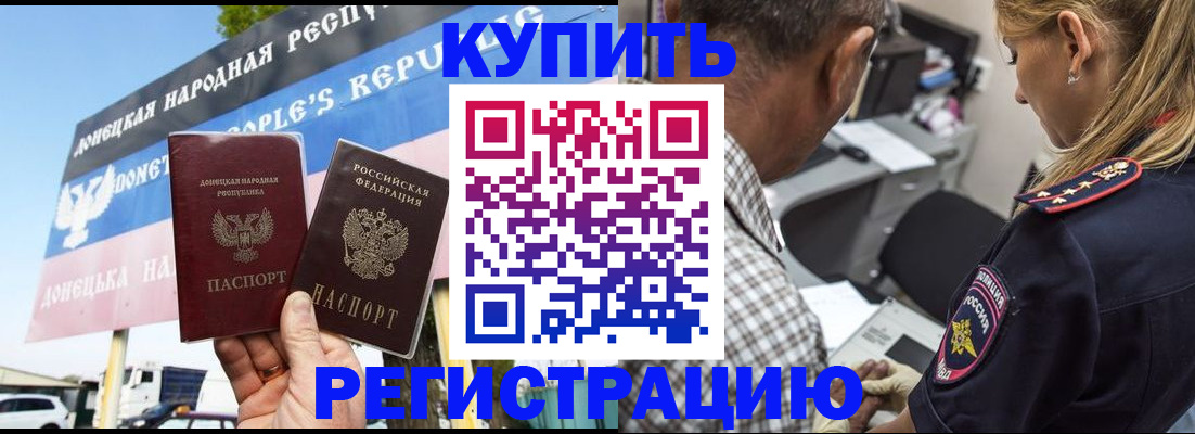 временная регистрация госуслуги в Краснодаре