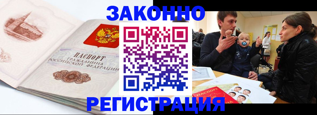 регистрация для дет. сада в Краснодаре
