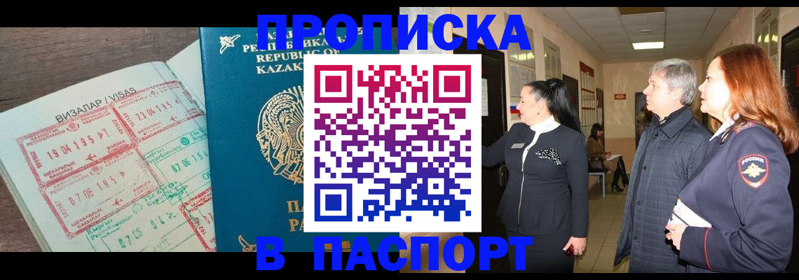 регистрация для школы в Краснодаре